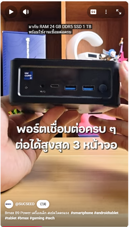 スクリーン截图 2026-01-14 193812