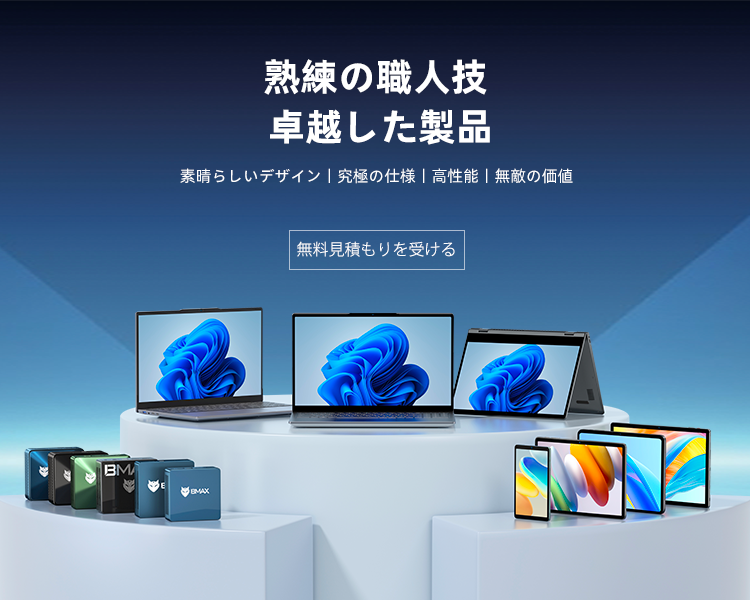 日文（手机端）