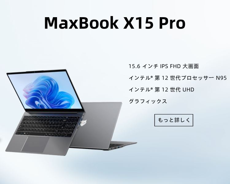 X15 Pro-日文